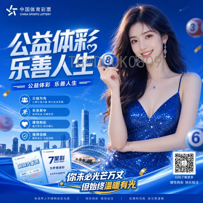 官方2026世界杯预选赛积分榜一览：最新排名与各洲出线形势分析